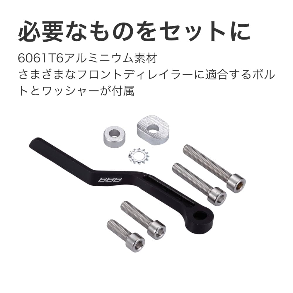 Amazon | BBB(ビービービー) 自転車 チェーン脱落防止 チェーン